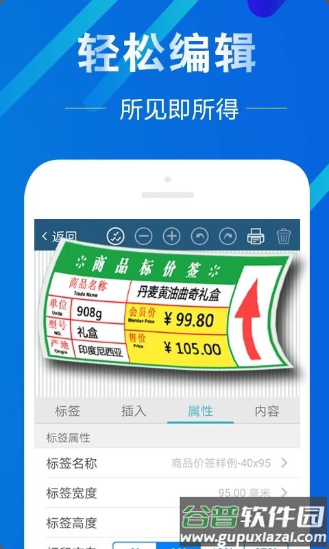 微打app安卓版下载截图5