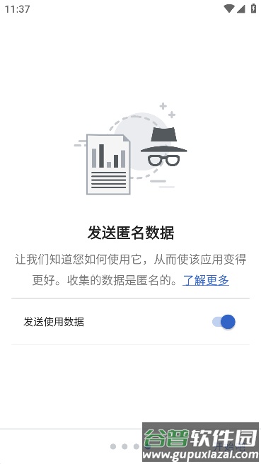 维基百科Wikipedia截图1