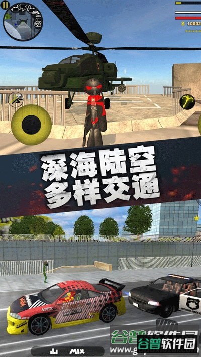 疯狂蜘蛛人英雄下载安装截图2