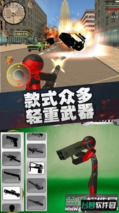 疯狂蜘蛛人英雄下载安装截图4