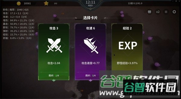 另一个幸存者游戏下载截图1