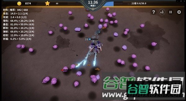 另一个幸存者游戏下载截图3