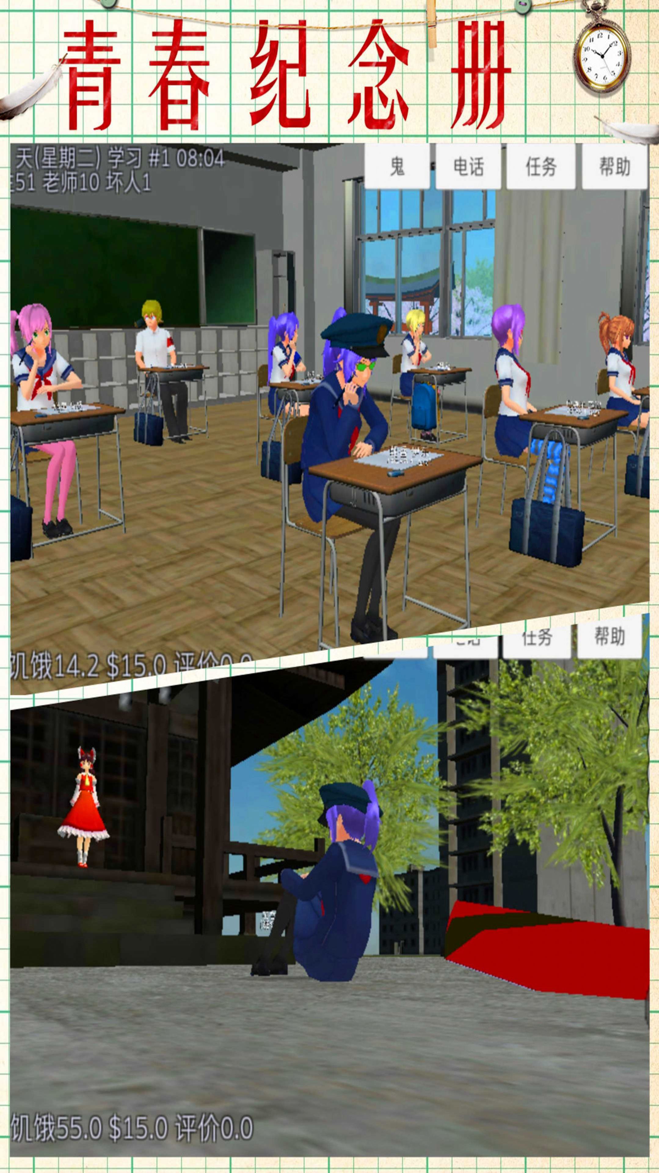 月神少女的秘密游戏下载截图2