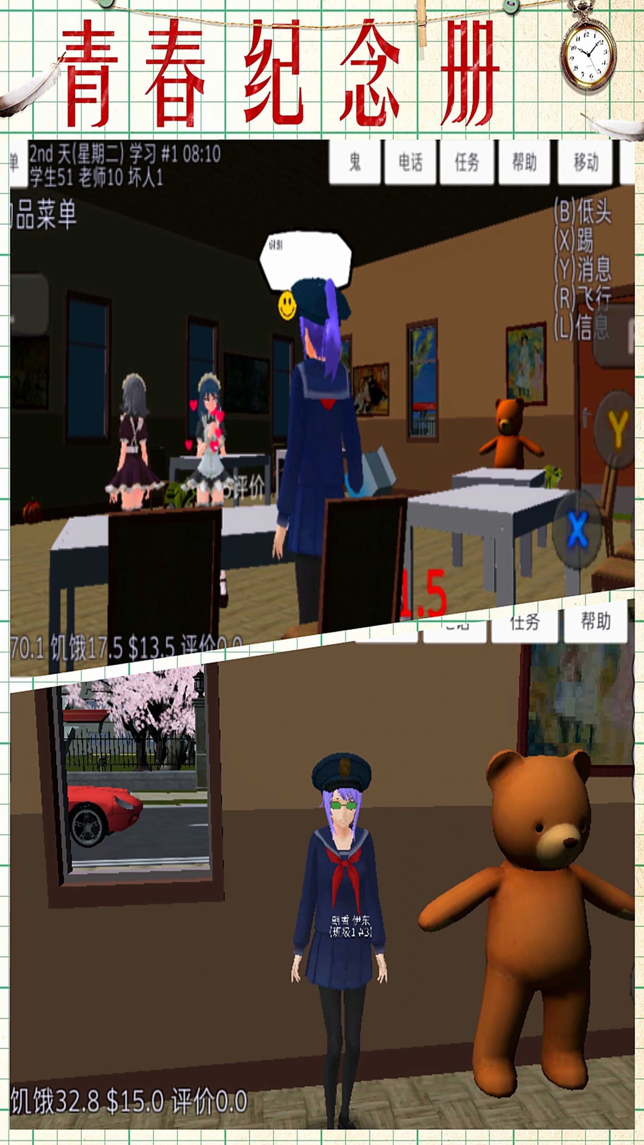月神少女的秘密游戏下载截图3