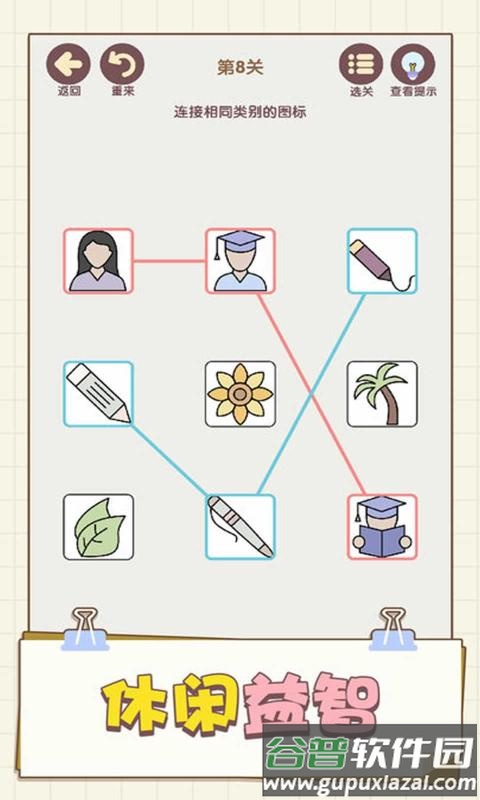 表情这么连游戏截图3