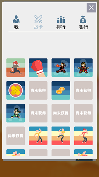大爷模拟器游戏下载截图1
