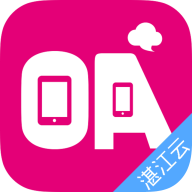 湛云OA下载官方最新v1.1.16