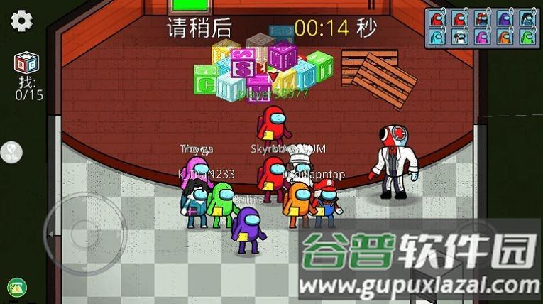 多人对战派对游戏下载截图1