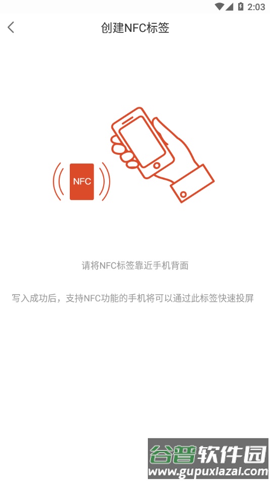 EShare官方下载app截图4
