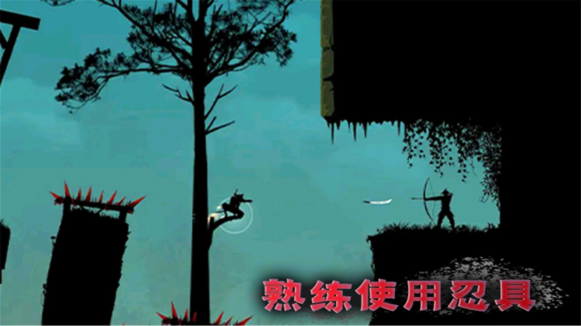 少年勇闯江湖手游下载截图3