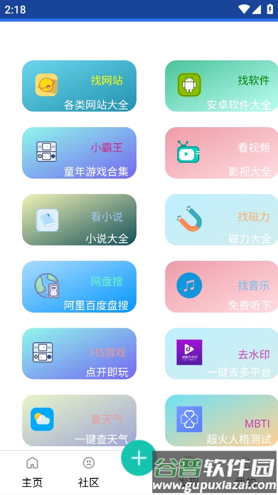 卓聚app2023最新版截图1