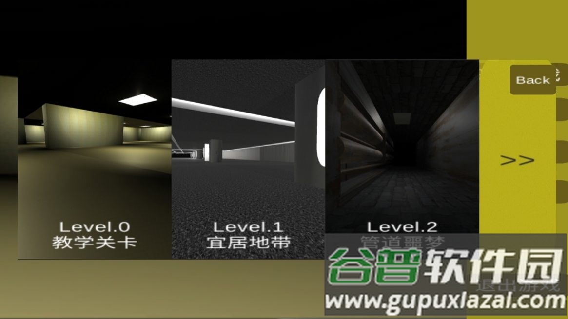 TH后室游戏下载手机版截图2