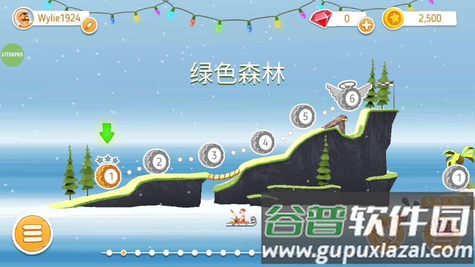 征服山峰手游下载截图3