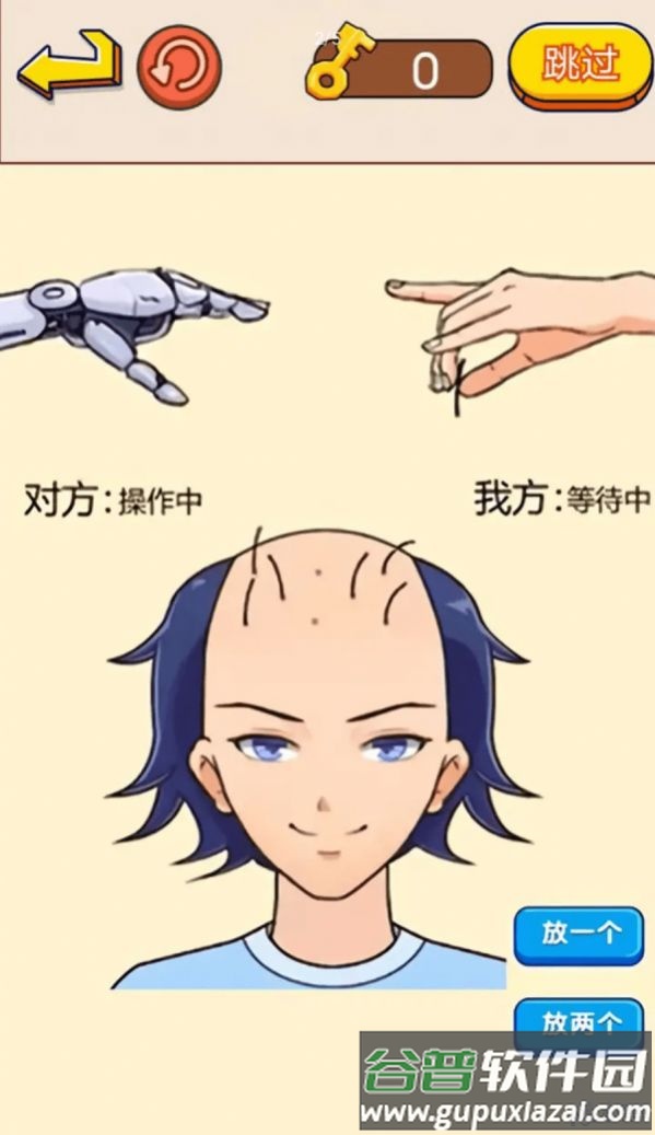脑瓜子嗡嗡手游下载截图3