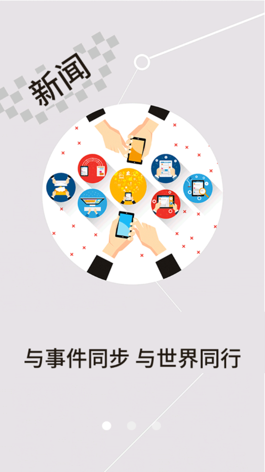 云上长阳app下载安装截图1