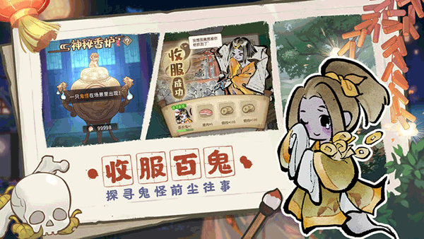 解忧小村落2023官方最新版下载截图4