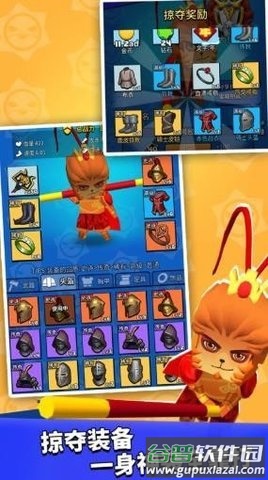 我这一刀下去2023最新版截图1