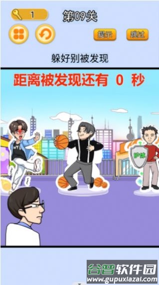 疯狂闯关挑战手游下载截图1