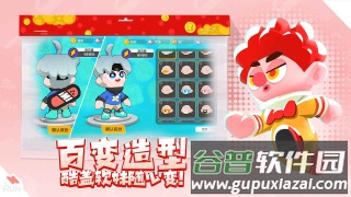 跑一跑游戏下载截图2