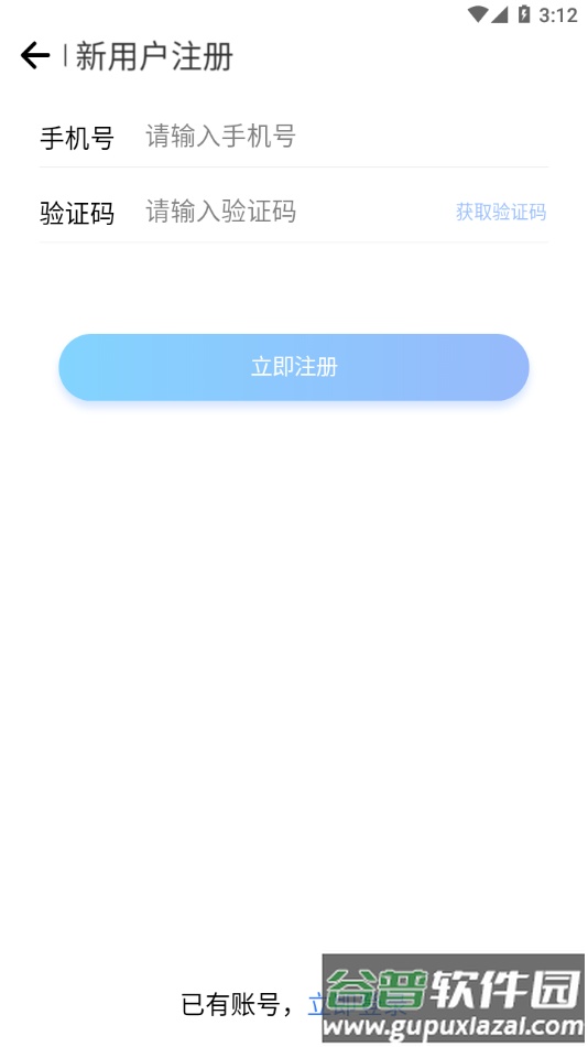 七天学伴app下载截图3