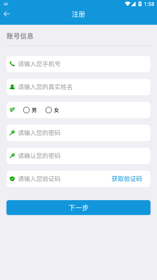 平安江西app截图1