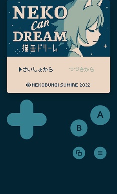 Neko可以做梦游戏下载安装(Neko Can Dream)截图4