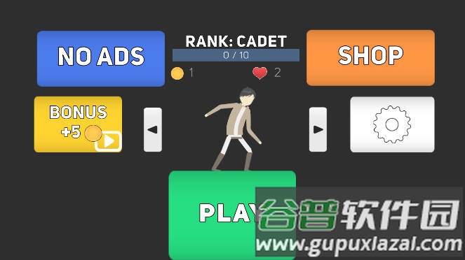 巨人来袭游戏下载截图1
