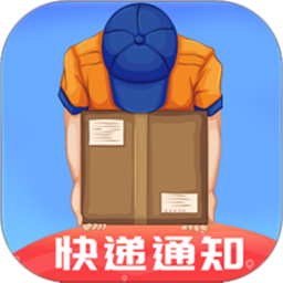 物流查询助手app下载v1.0.1