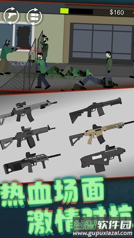 模拟真实射击游戏下载安装截图1
