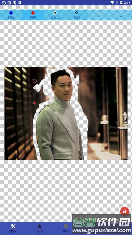 魔法橡皮擦app截图3