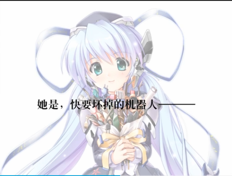 星之梦galgame截图4