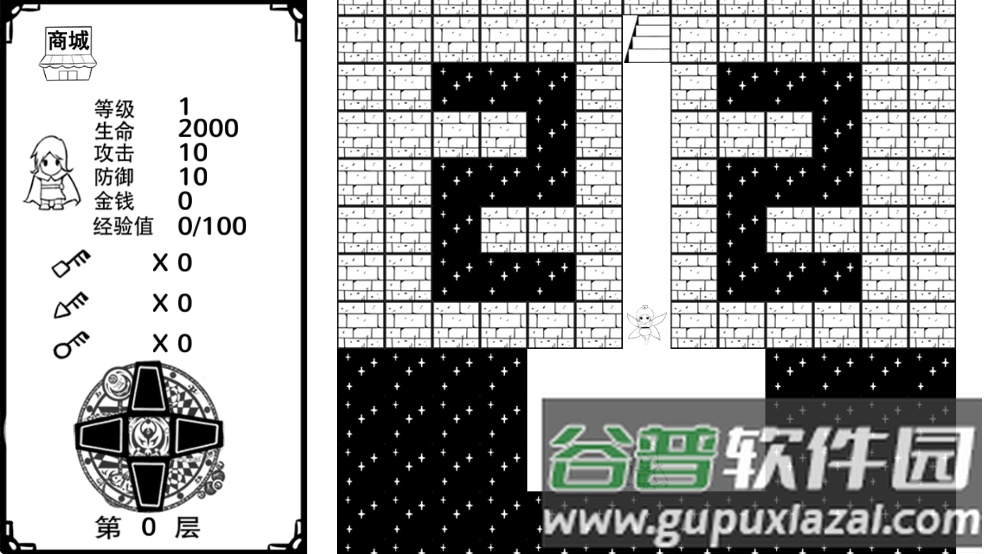 奇怪的魔塔汉化下载截图2