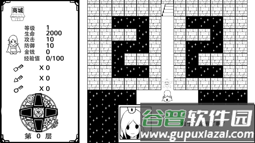 奇怪的魔塔汉化下载截图3