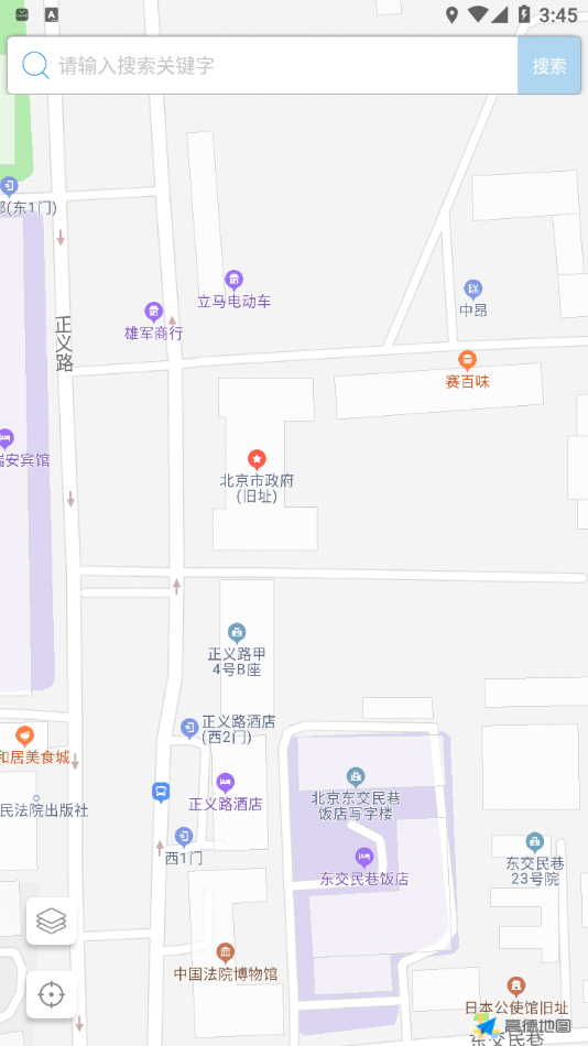 摩尼定位app下载截图3