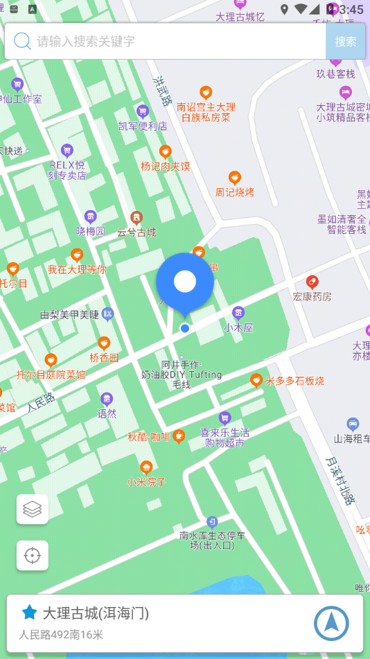 摩尼定位app下载截图4