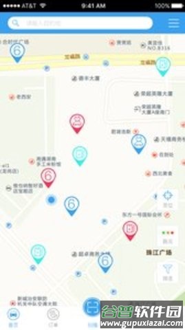 新乐享app截图2