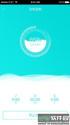 新乐享app截图4