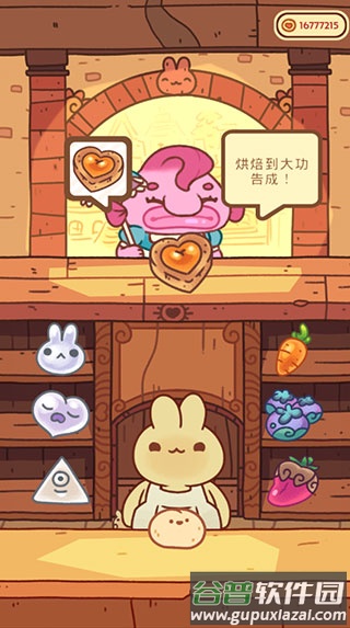 兔兔蛋糕店下载最新版截图3