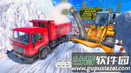 真正的大雪挖掘机截图1