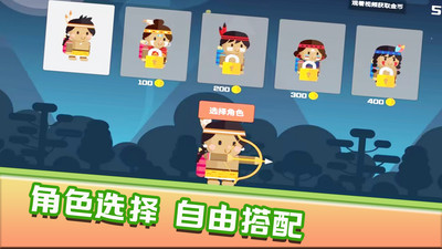 快乐爆头截图1