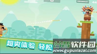 快乐爆头截图3