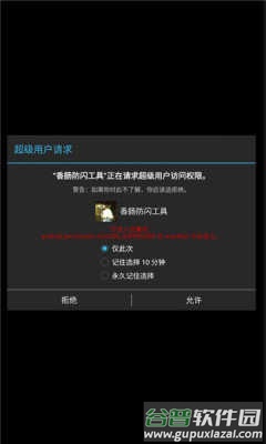 littlehelper小扳手(香肠派对辅助器工具)截图1
