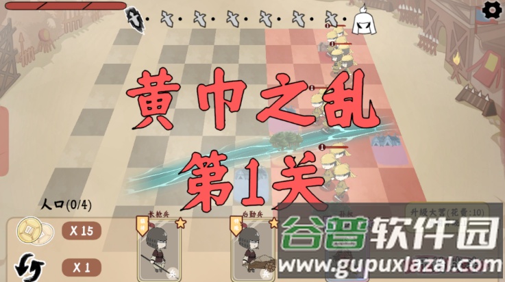 三国自走棋手游(sgzzq)截图2