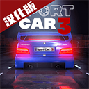 出租车与警察模拟器汉化版2023v1.04.061