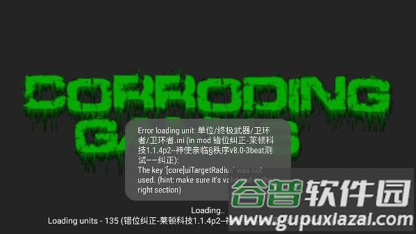 铁锈战争莱顿科技模组截图3