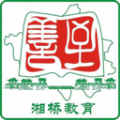 湘桥智慧校园APPv14.2