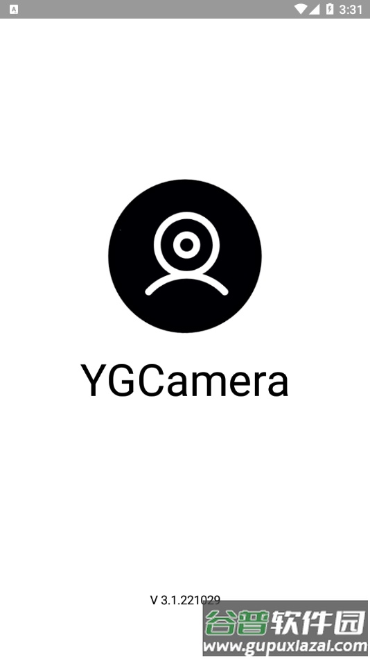 ygcamera监控下载app截图1