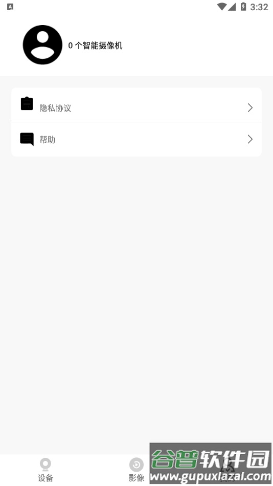 ygcamera监控下载app截图4