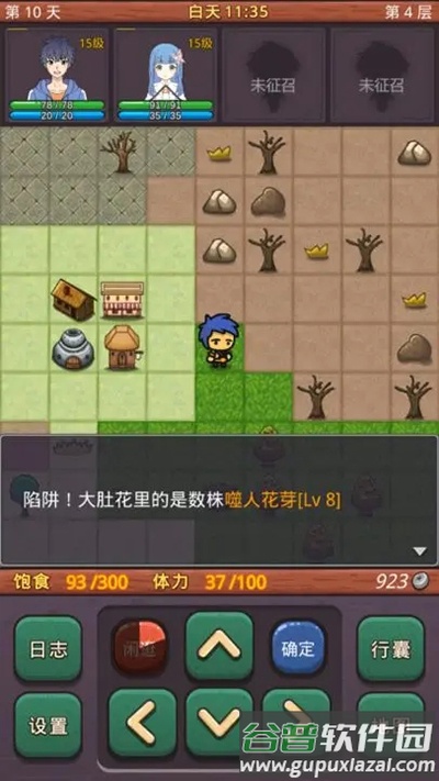 小虎传大菠萝深渊手游下载截图1