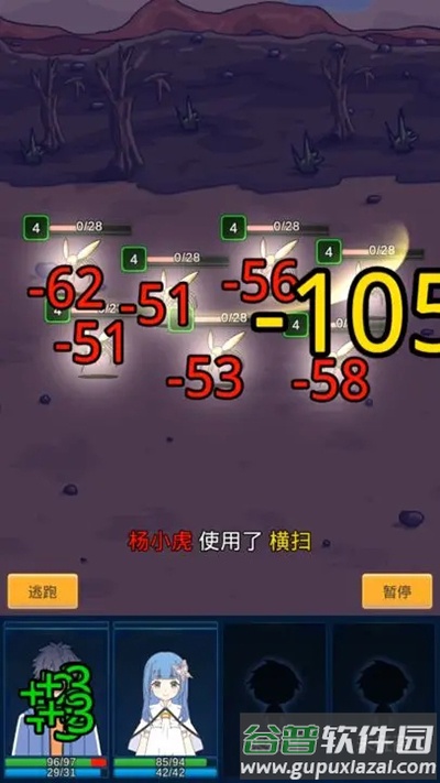 小虎传大菠萝深渊手游下载截图2